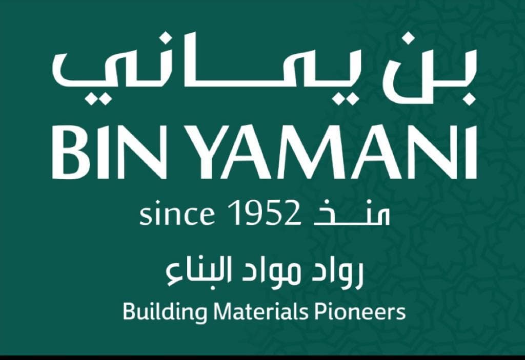 بن يماني